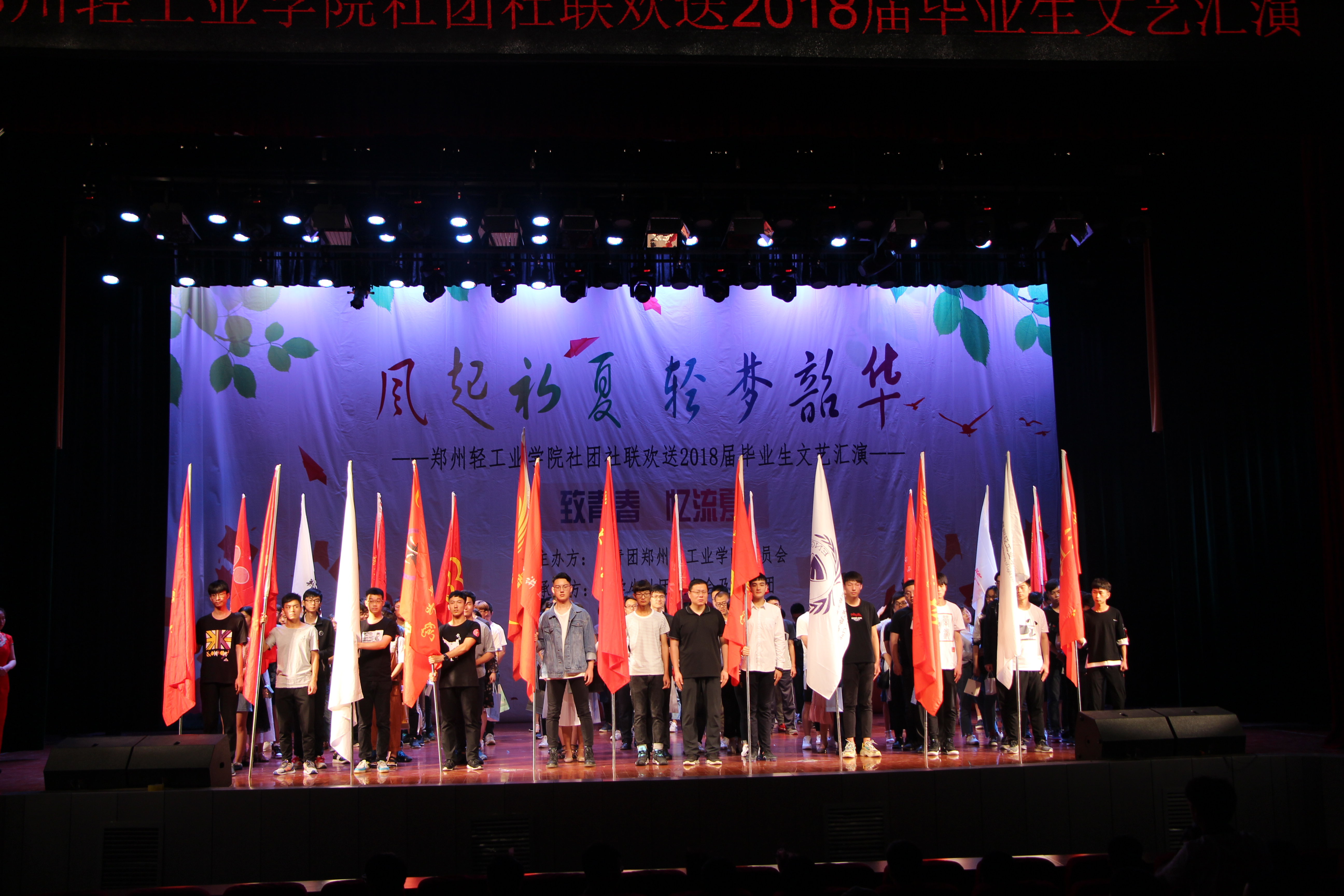 景老师与毕业生合影. 景老师与毕业生合影.