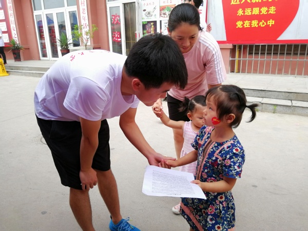 给小朋友们讲小知识 给小朋友们讲小知识