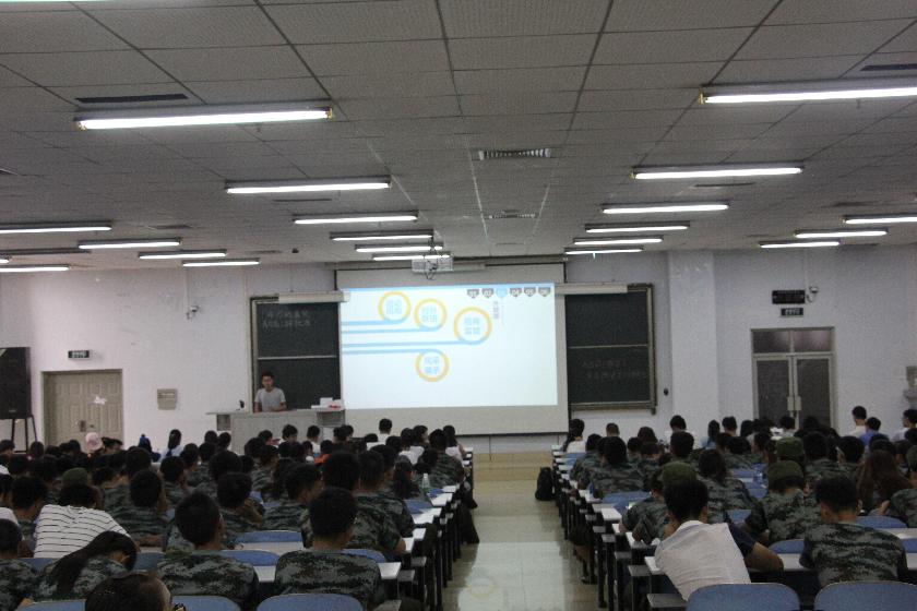 主持人宣布宣讲会开始 主持人宣布宣讲会开始