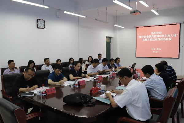 &ldquo;第十届全国高校辅导员年度人物&rdquo;入围候选人考察会现场