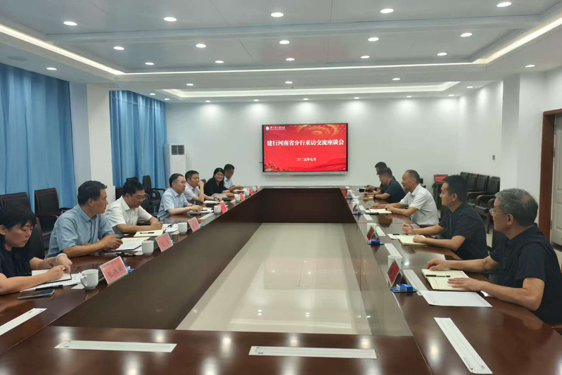 中国建设银行河南省分行谢东一行莅临学校开展合作交流