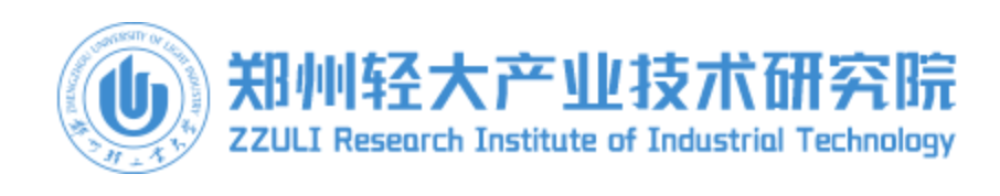郑州轻大产业技术研究院