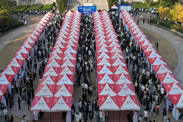 学校举办2026届计算机类/人工智能类/软件类/电子信息类毕业生就业专场双选会