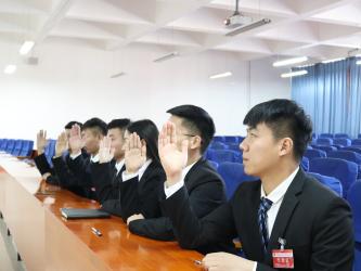 二届学生会一次会议