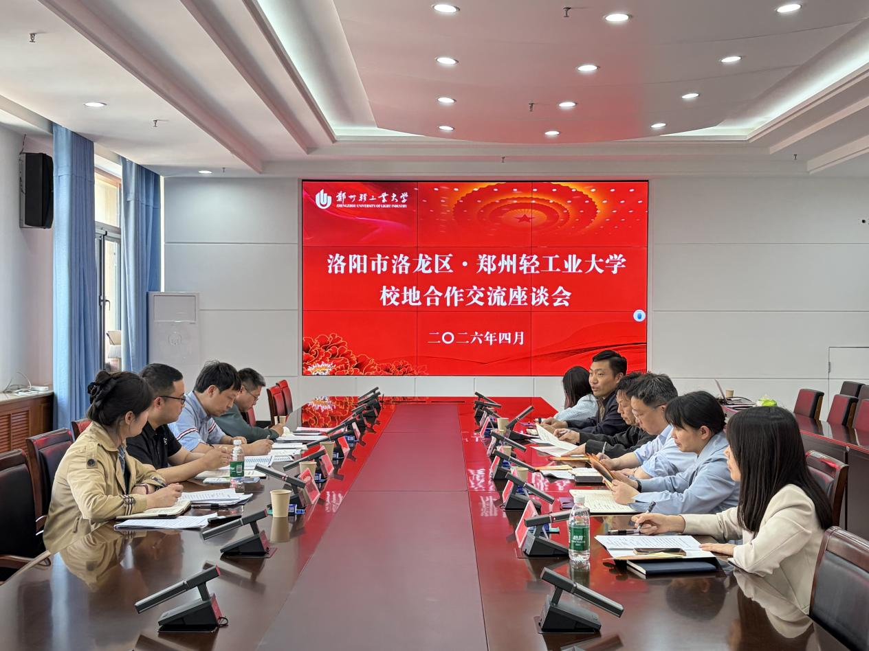 座谈会现场