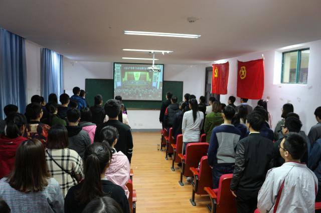 党员、入党积极分子集中观看大会开幕