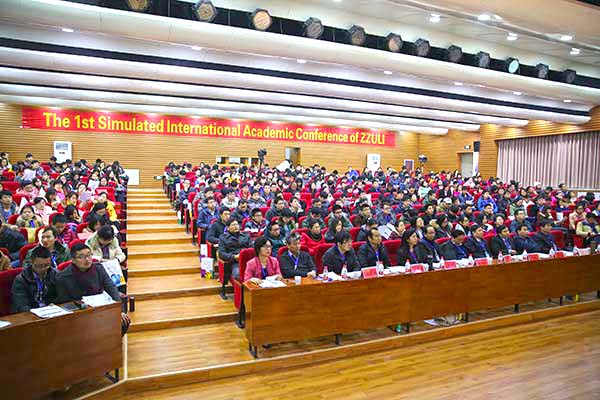 多功能演讲厅座无虚席