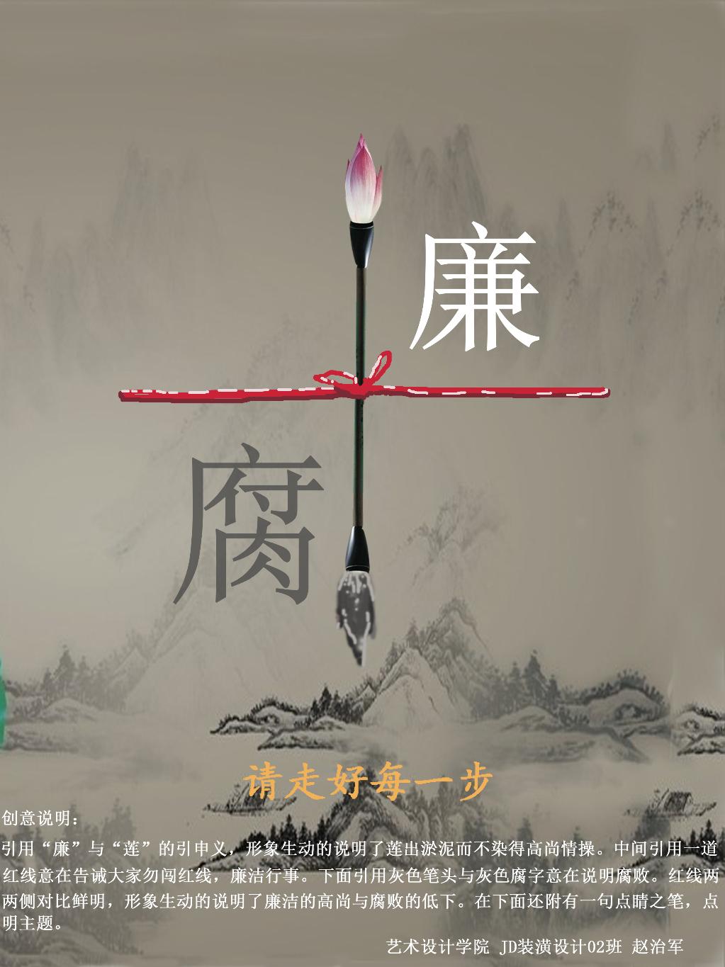 请走好每一步