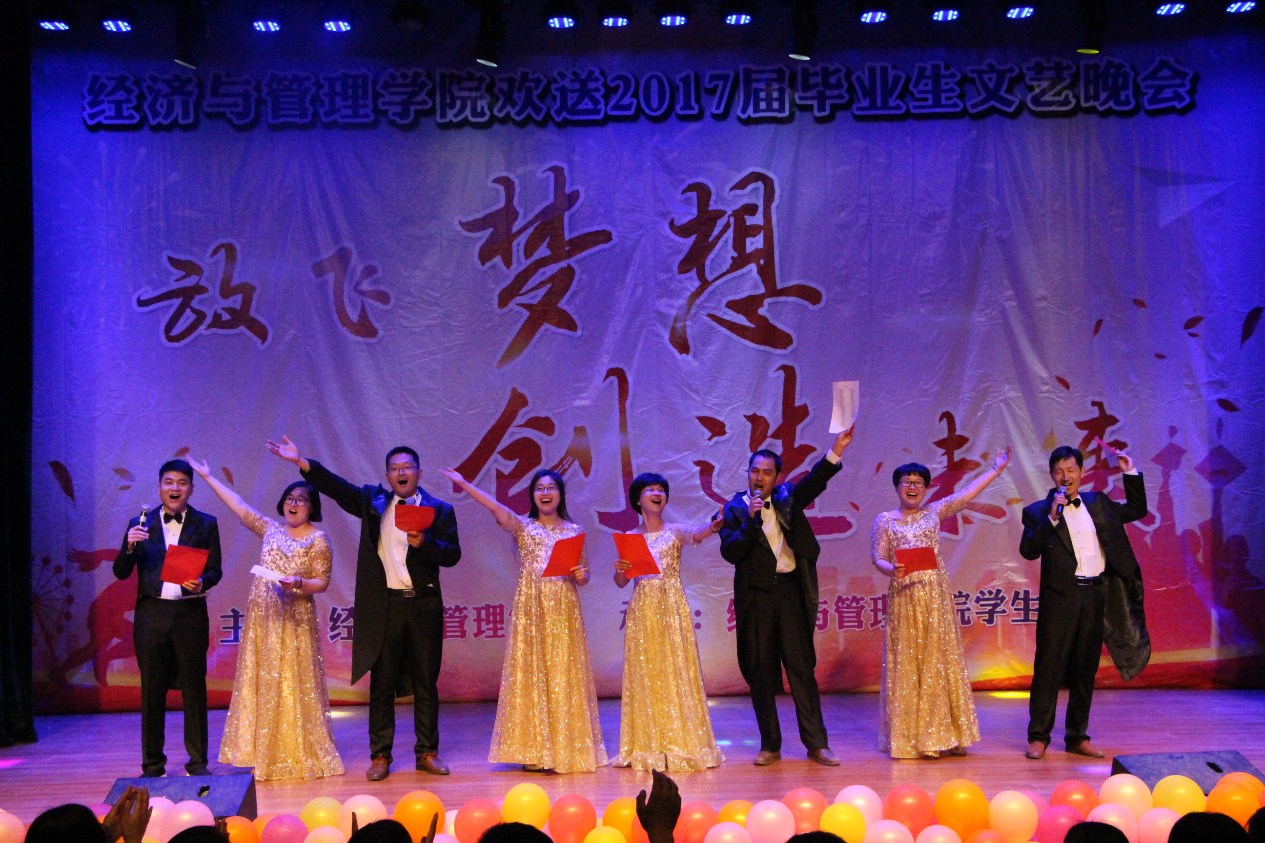 老师节目---明天会更好