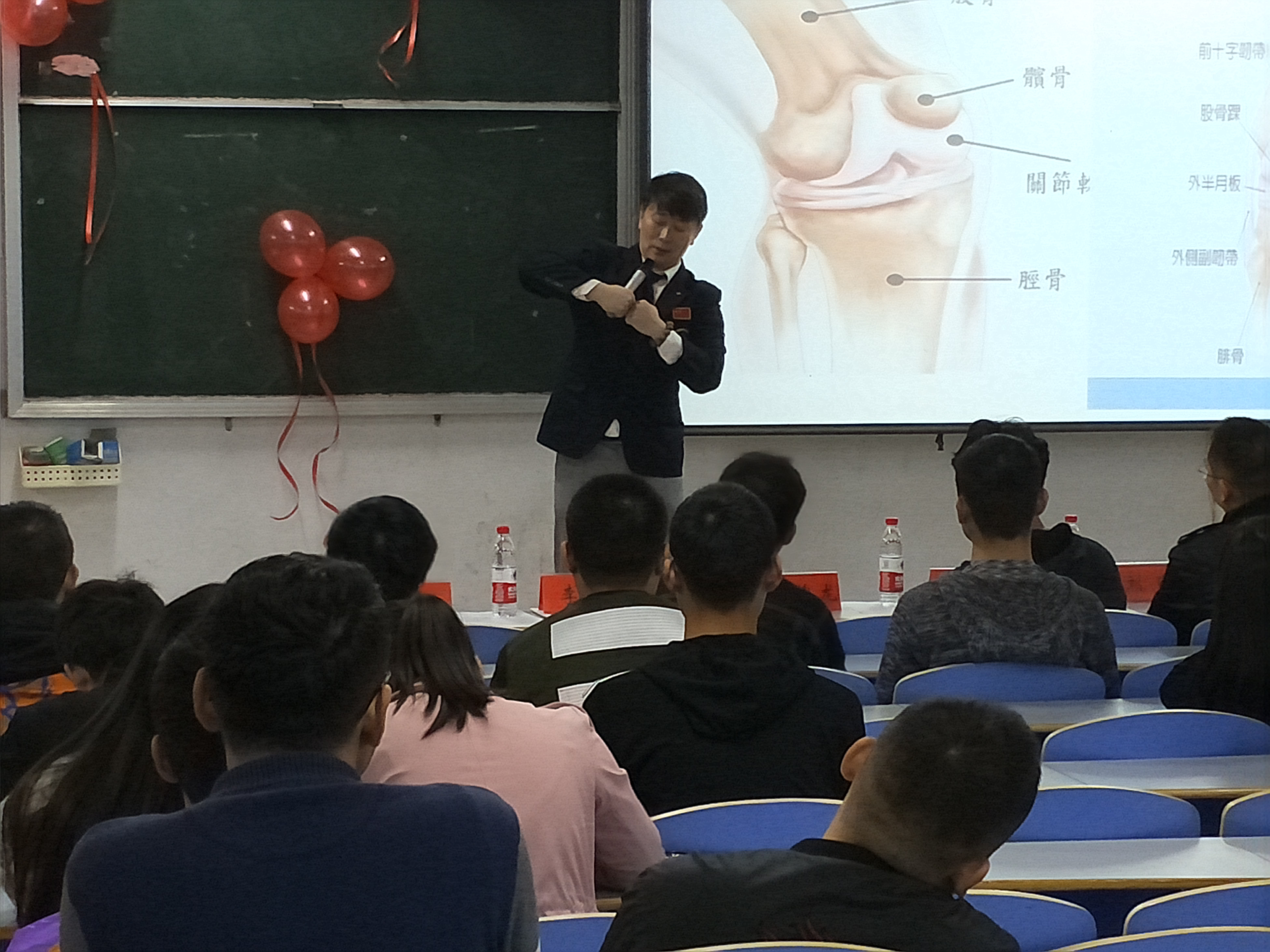 健协知识讲座照片