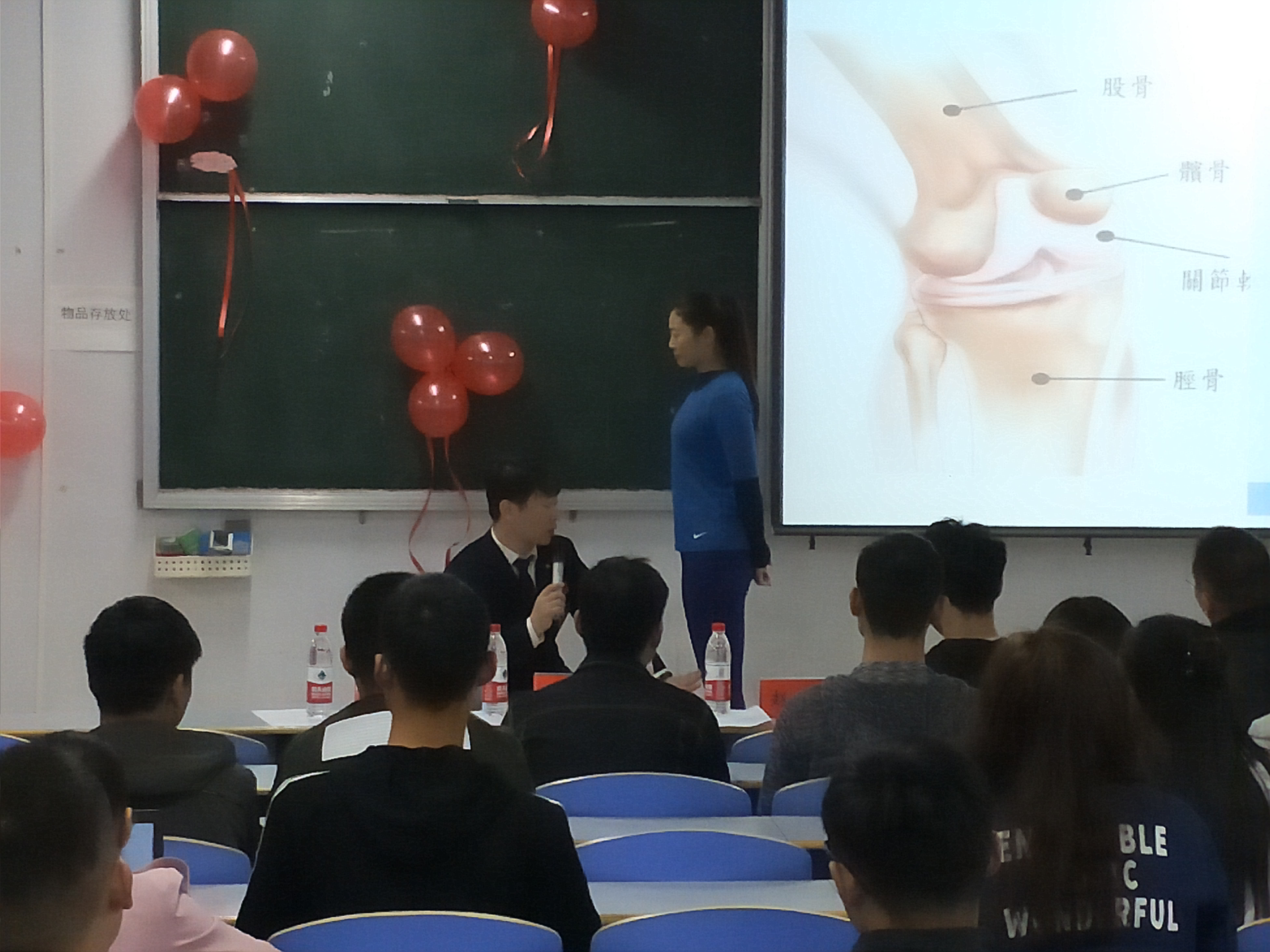 健协知识讲座照片