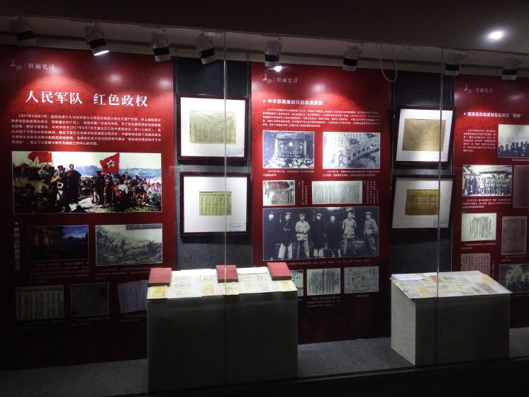 二七纪念塔中展物