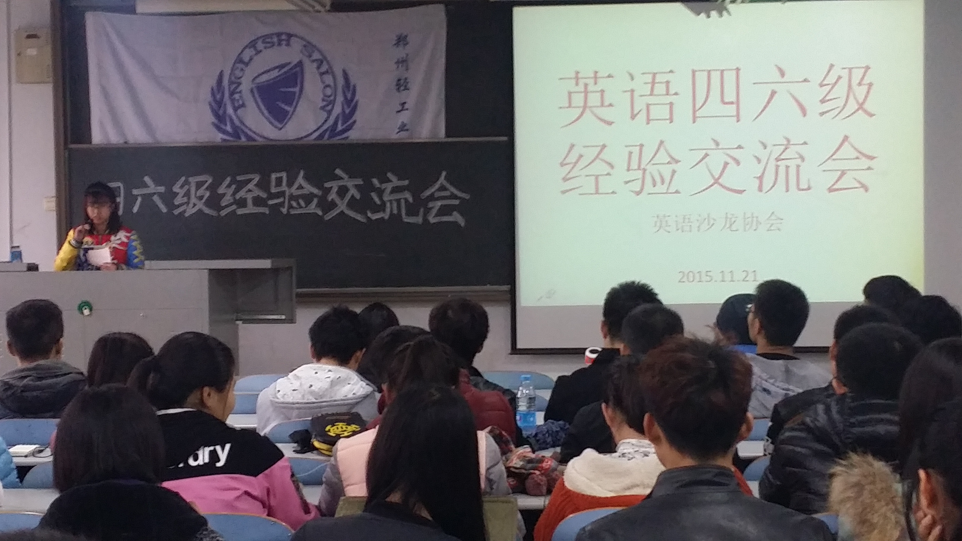 四六级整体介绍