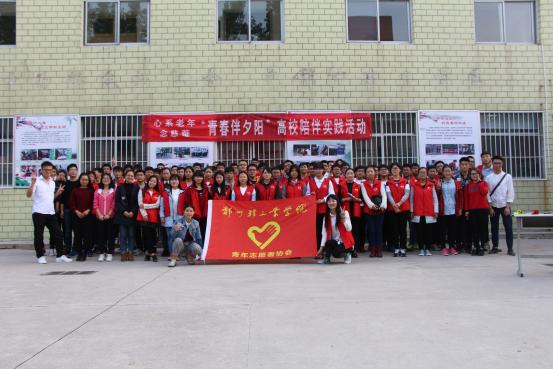 全体志愿者合影 全体志愿者合影