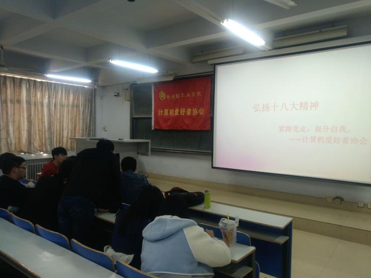 认真参与的成员