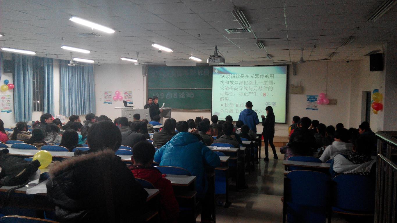 比赛激烈进行中