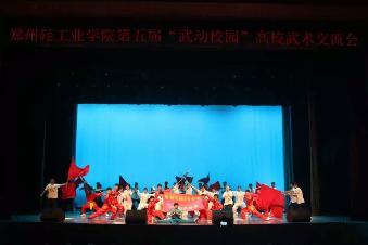 韵味十足的汉舞表演 韵味十足的汉舞表演