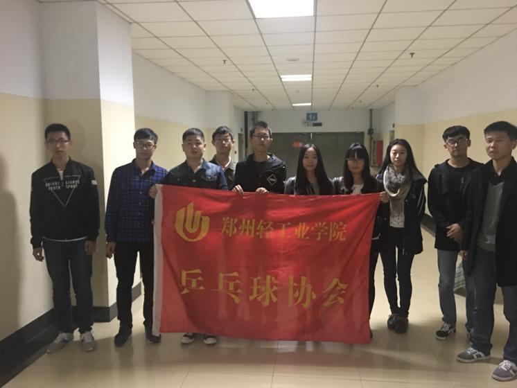 乒乓球协会合影