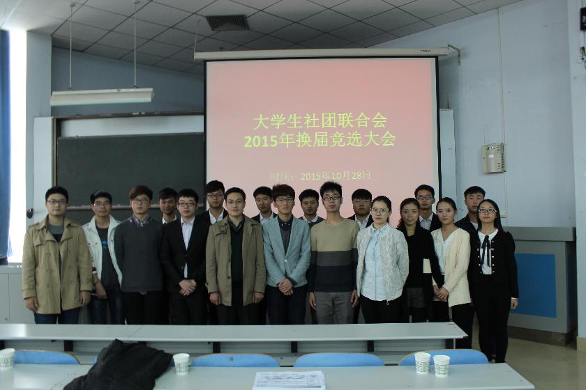老师与竞选者们集体合影