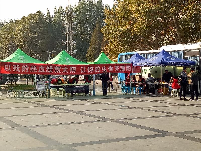 为活动做准备 为活动做准备