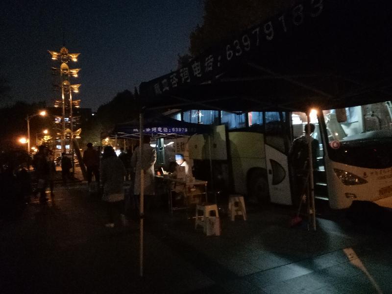 最后一批献血者 最后一批献血者