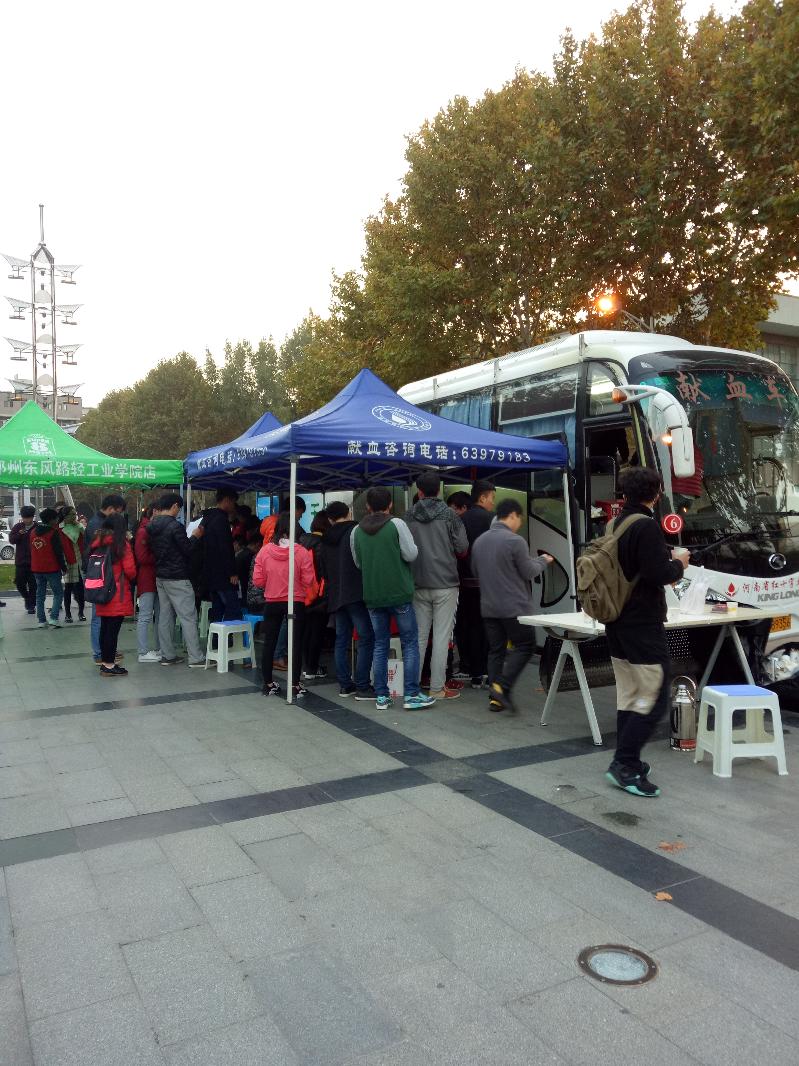 同学们积极参与献血活动 同学们积极参与献血活动