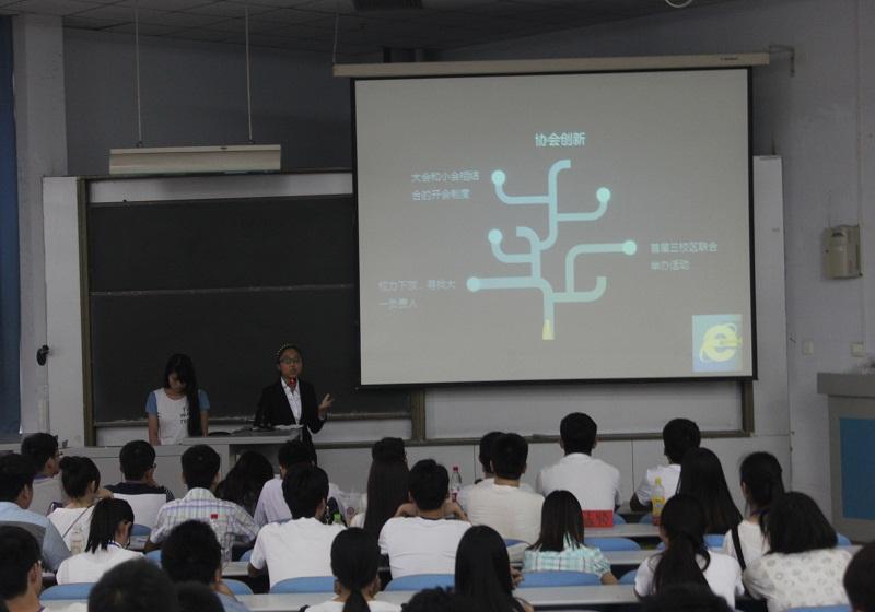 各社团通过精彩的ppt进行展示自己的社团