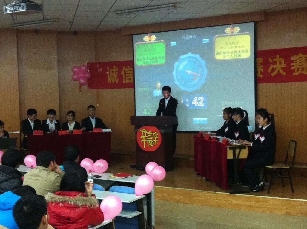 紧张的决赛现场