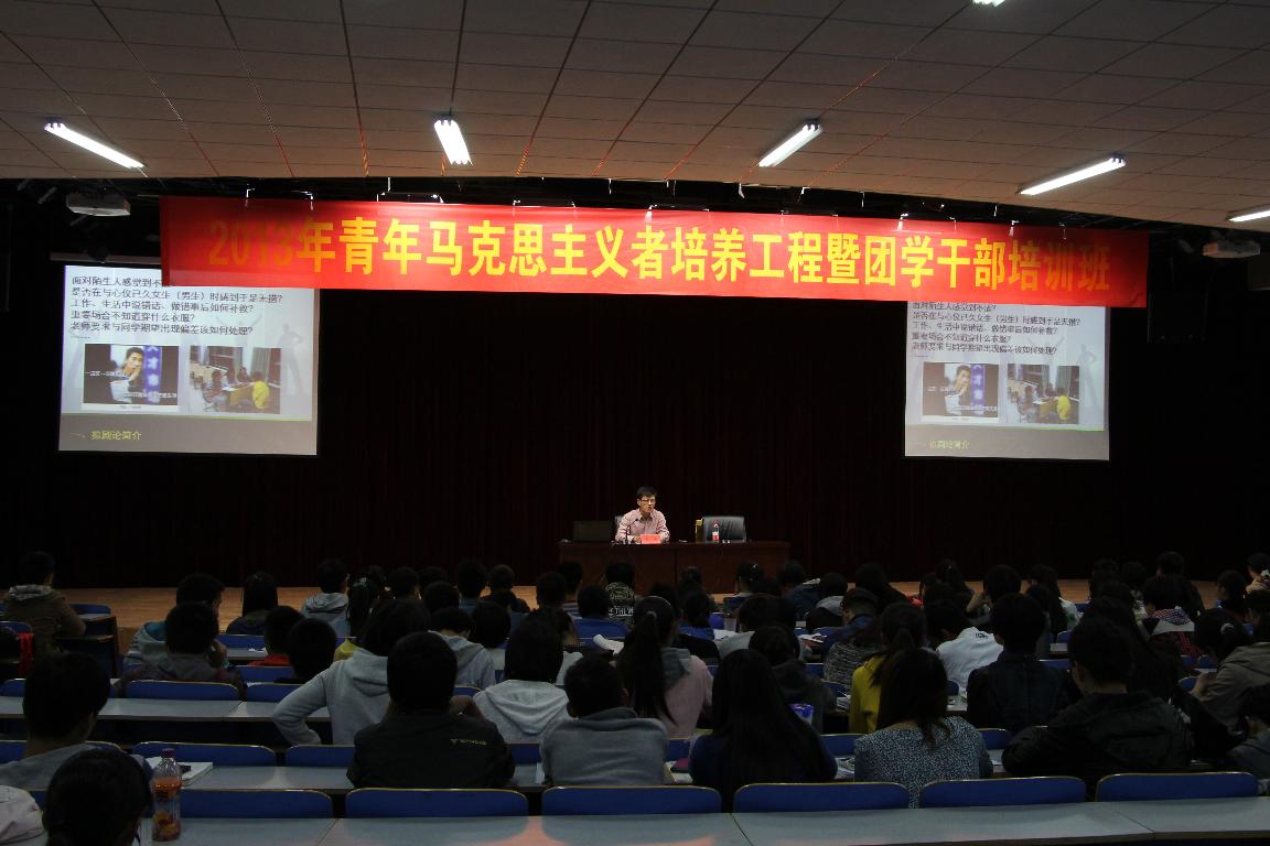 袁杰老师精彩讲授中