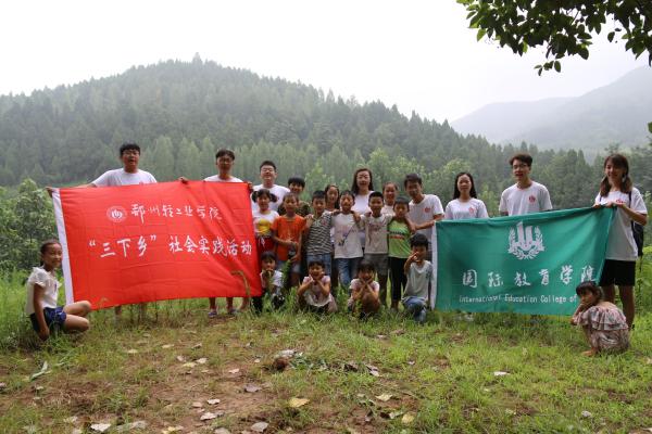 小分队队员与孩子们合影 小分队队员与孩子们合影