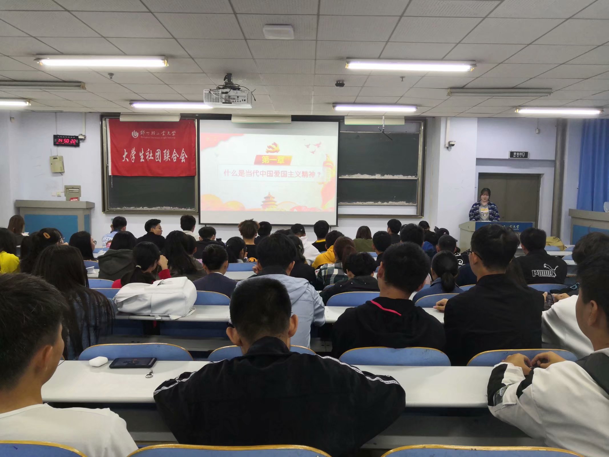 同学们认真学习