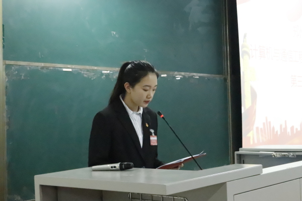 做学生会工作报告