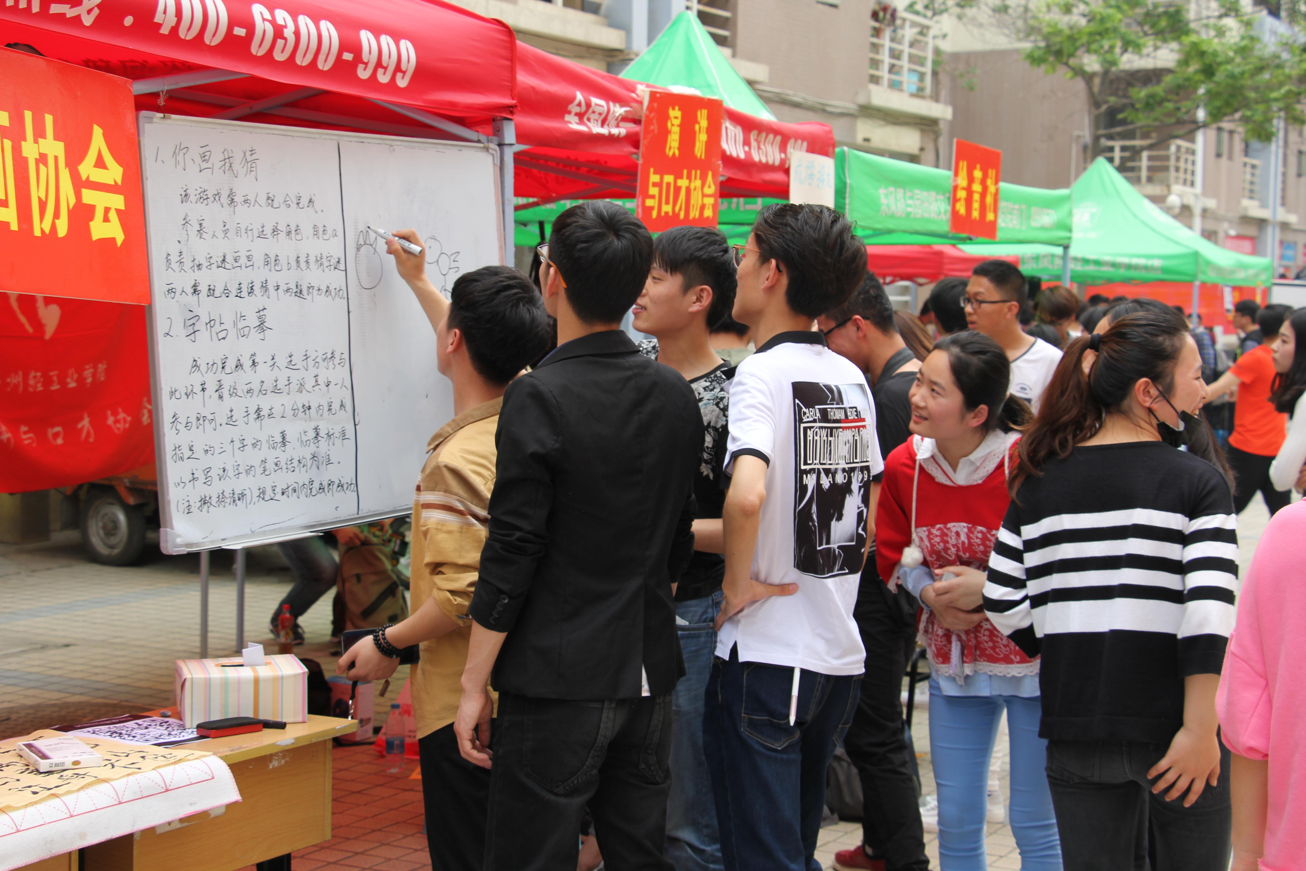 智力挑战你画我猜