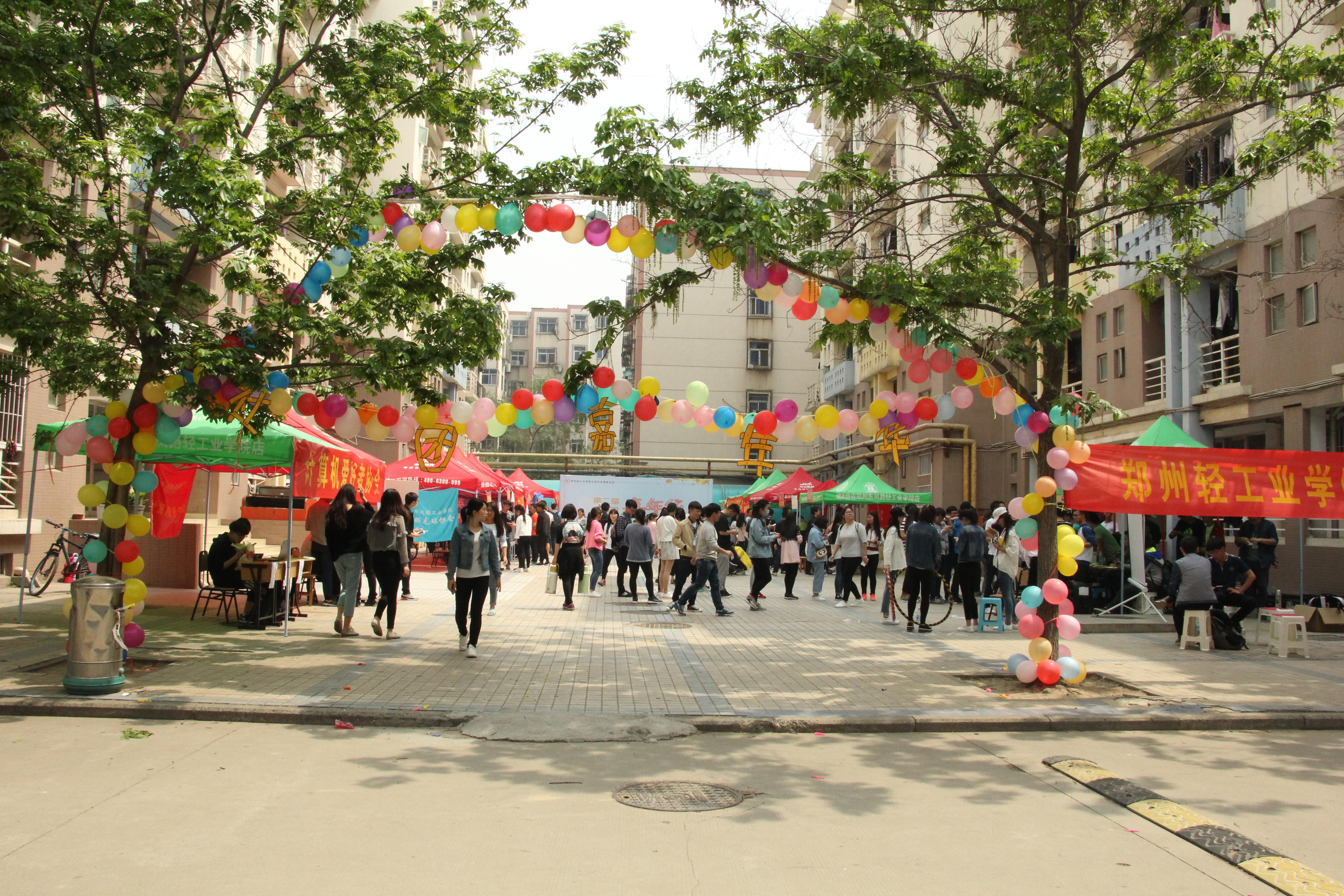 社团嘉年华活动现场