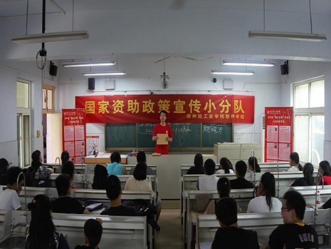 队员们在做贷款知识宣讲 队员们在做贷款知识宣讲